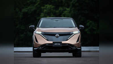Nissan Ariya इलेक्ट्रिक SUV से उठा पर्दा, फुल चार्ज पर चलेगी 500 किमी