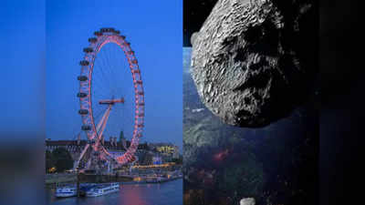 अगले हफ्ते धरती के पास से गुजरेगा London Eye से भी बड़ा Asteroid 2020ND
