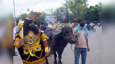 Pune Lockdown: पुणेकरांना समजावण्यासाठी थेट यमराज रस्त्यावर