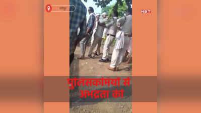 MP में श्योपुरः पुलिसकर्मियों को गाली दी, धक्का देकर गिराया और ट्रैक्टर छुड़ा ले गए रेत माफिया के गुंडे