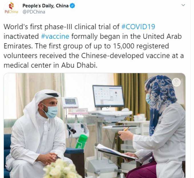 UAE में चीनी वैक्‍सीन का फेज-3 ट्रायल