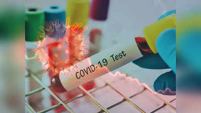 Exposed To Covid-19 Positive: जिससे आप मिलकर आए हैं वो कोरोना संक्रमित निकले तो क्या करना चाहिए?