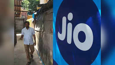 Jio ने बंद कर दिए अपने सबसे सस्ते प्लान, जानें डीटेल्स