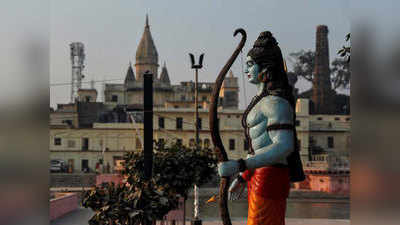 अयोध्याः सर्किट हाउस में राम मंदिर ट्रस्ट की मीटिंग, शिलान्यास की तारीख पर हो सकता है फैसला