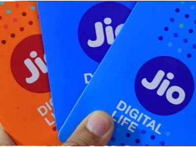 Jio ने बंद केले आपले सर्वात स्वस्त प्लान, जाणून घ्या डिटेल्स