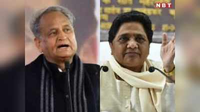 Rajasthan Govt Crisis Update: पायलट को चौतरफा घेरने वाले गहलोत पर अब मायावती का हमला