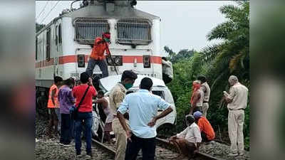 बिहार: ट्रेन की चपेट में आई कार के उड़े परखच्चे, पटना-गया रेलवे लाइन पर हादसे में 3 की मौत