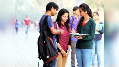 IIT प्रवेश: विद्यार्थ्यांना मोठा दिलासा; ही अट शिथील