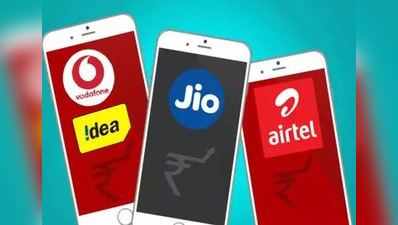 Airtel-Vodafoneના પ્લાન પર રોક, Jio બની કારણ