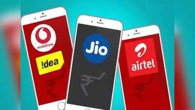 Airtel-Vodafoneના પ્લાન પર રોક, Jio બની કારણ 