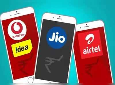 Airtel-Vodafoneના પ્લાન પર રોક, Jio બની કારણ