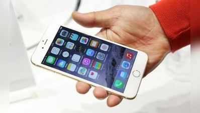 સ્માર્ટફોન સ્લો કરવા મામલે Apple આ iPhone યુઝર્સને 1885 રૂપિયા આપશે