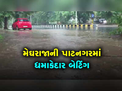 ગાંધીનગરમાં વરસાદ, આહ્લાદક બન્યું વાતાવરણ 