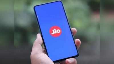 সবথেকে সস্তার দুই প্ল্যান বন্ধ করল Reliance Jio