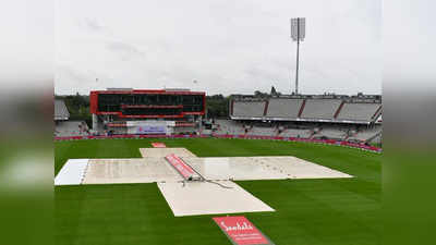 ENG vs WI: बारिश के कारण इंग्लैंड और वेस्टइंडीज के बीच दूसरे टेस्ट के तीसरे दिन का खेल धुला