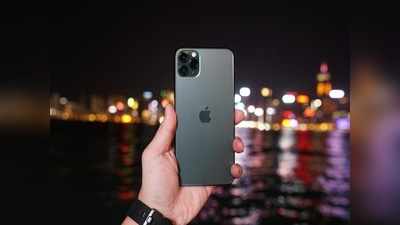 Apple Days sale: এত সস্তায় আর কখনও মিলবে না iPhone, এখনই ক্লিক করুন...