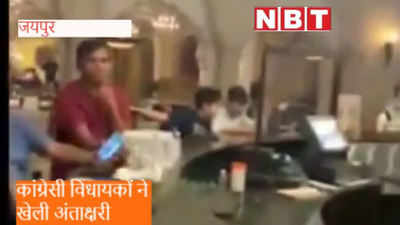 सियासी घमासान के बीच बाड़ाबंदी में लगान, जानिए क्या कर रहे हैं Rajasthan के कांग्रेसी नेता