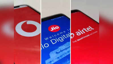 Jio vs Airtel vs Vodafone: ₹300 से कम में अनलिमिटेड डेटा, महीने भर की वैलिडिटी