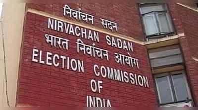 Bihar Election News Update: राजनीतिक पार्टियों के सुझाव पर चुनाव आयोग तय करेगा बिहार विधानसभा चुनाव की तारीख