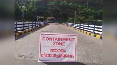 രാജാക്കാടിനെ ആശങ്കയിലാഴ്ത്തി ഉറവിടം അറിയാത്ത കേസുകള്‍; പ്രതിരോധ പ്രവര്‍ത്തനങ്ങള്‍ ഊര്‍ജിതം