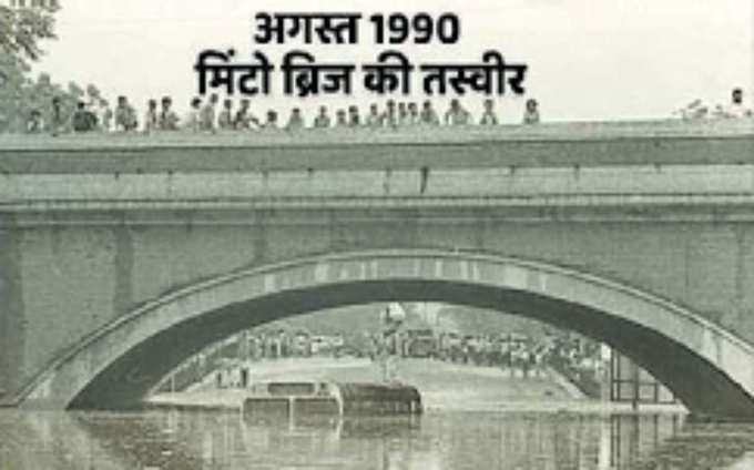 लोहे का ये पुराना पुल है दिल्ली का लैंडमार्क