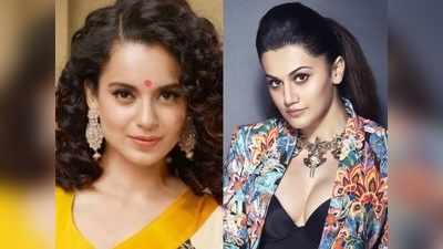 Taapsee Pannu: బాలీవుడ్ మాఫియాపై చర్చలు.. హీరోయిన్ల మధ్య ముదిరిన వార్.. కంగనాకు తాప్సి స్ట్రాంగ్ కౌంటర్