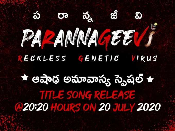 ParannaGeevi