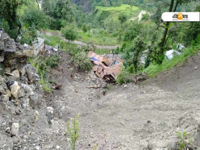 মেঘভাঙা বৃষ্টিতে বিপর্যস্ত উত্তরাখণ্ড, বন্যার তোড়ে ভেসে গেল বাড়ি, মৃত ৩