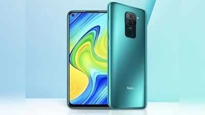 ভারতীয়দের মন জিততে এবার কম দামেই Redmi Note 9 নিয়ে হাজির চিনা Xiaomi