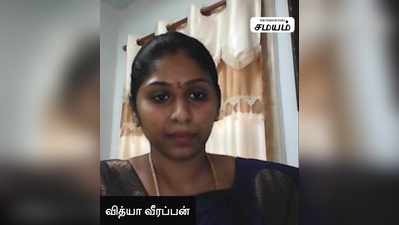 Exclusive: சந்தனக் கடத்தல் வீரப்பன் மகளுக்கு பாஜகவில் மாநிலப் பதவி - சிறப்பு நேர்காணல்!