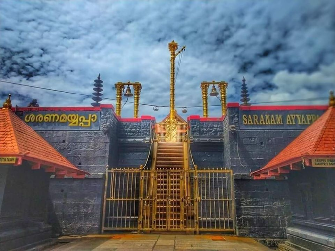 ಶಬರಿಮಲೆ ದೇವಾಲಯ, ಕೇರಳ