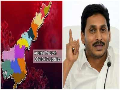 కరోనా టైంలో ఏపీ సేఫ్.. 56 లక్షల మంది వెనక్కి, బాప్ రే.. నిజమా? ‘సుత్తి’నా?