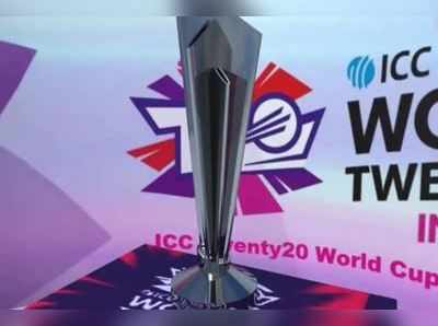 அடுத்த வருஷம்தான் டி20 உலகக் கோப்பை: ஐசிசி அறிவிப்பு!
