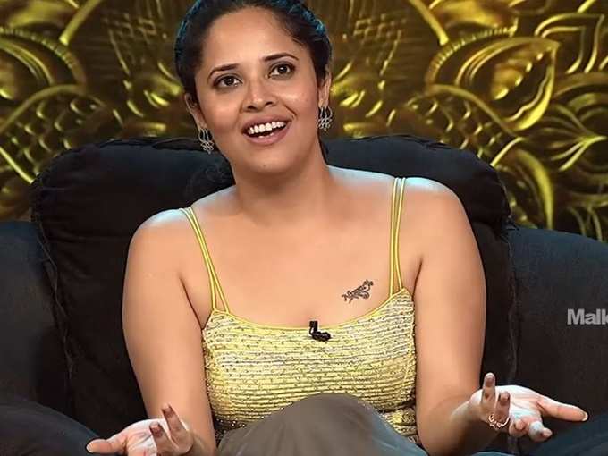 Anasuya