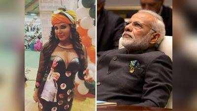जब राखी सावंत के सिर चढ़कर बोली मोदी जी की दीवानगी, PM की पोस्टर वाली ड्रेस पहनकर मचाया तहलका