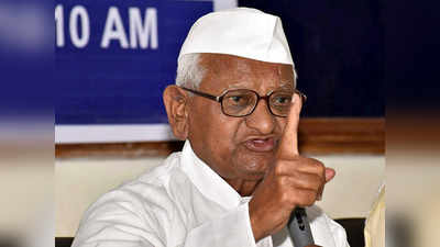 Anna Hazare: अण्णा, तुमची भेट हवी आहे, द्याल त्या वेळी येईन; मंत्र्याचे भावुक पत्र