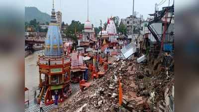 Haridwar News Update: हर की पौड़ी पर गिरी बिजली, ट्रांसफॉर्मर सहित दीवार ढही