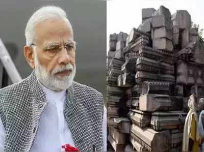 માત્ર આટલી સેકન્ડમાં આધારશિલા મૂકીને રામ મંદિર નિર્માણનો શુભારંભ કરશે PM મોદી 