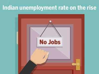 परिस्थिती आणखी बिघडणार; बेरोजगारी वाढली आणि आणखी वाढणार!