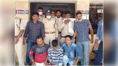 Ujjain: नाबालिग को भेजता था गंदे मैसेज, 10 महीने से कर रहा था गलत काम, होटल से रंगे हाथों पकड़ाया एक्साइज सब इंस्पेक्टर