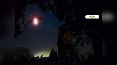 আকাশে ওটা কী? UFO নাকি! এবার গুরুগ্রামে…