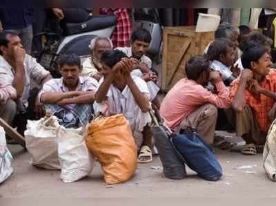 வேலை இல்லாதவர்களுக்கு ரூ.1 லட்சம் கடன்!