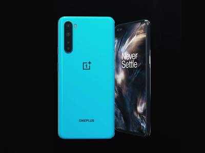 Oneplus Nord Launch: ஒன்பிளஸ் நோர்ட் அறிமுகம்: சொன்ன மாதிரியே பட்ஜெட் விலையில் செம்ம போன்!