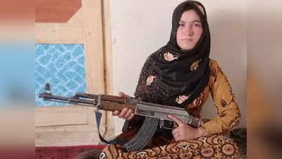 अफगानिस्तान: माता-पिता की हत्या का बदला, इस लड़की ने उठाई AK-47 और तालिबान लड़ाकों को भून डाला