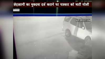 गाजियाबाद: पत्रकार विक्रम जोशी की इलाज के दौरान मौत, बेटियों के सामने मारी थी गोलियां