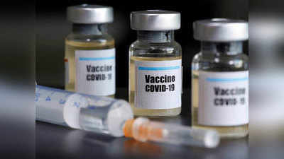 कोरोना: टीके पर नजर