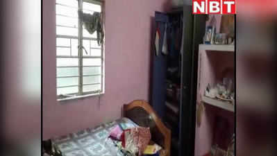 Jharkhand Corona: सुनिएगा तो हिल जाइएगा, कोरोना पॉजिटिव के घर घुसे चोरों ने चोरी से पहले की मटन पार्टी