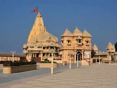 गुजरात: कोरोना काल में 90 फीसदी तक घटी मंदिरों की कमाई