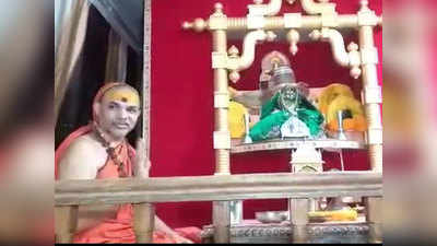 राम मंदिर नहीं, जन्मभूमि पर बनाया जा रहा संघ कार्यालय: स्वामी अविमुक्तेश्वरानंद सरस्वती