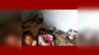 टीकमगढ़ः 3 साल से दलित परिवार का आशियाना बना शौचालय, अफसरों ने इसी में दे दिए गैस और बिजली के कनेक्शन